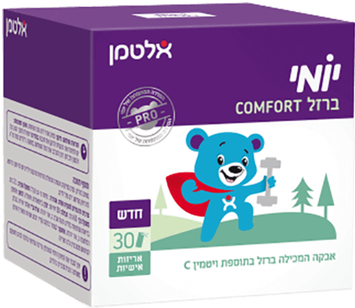 יומי ברזל קומפורט | לשימוש יומיומי | אבקה המכילה ברזל בתוספת ויטמין C לילדים | כשר פרווה | 30 אריזות אישיות | אלטמן | ALTMAN