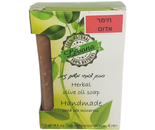 סבון צמחי משמן זית עשיר בלחות מעושר בויטמין E ושמנים אתריים- חימר אדום - LEVANA
