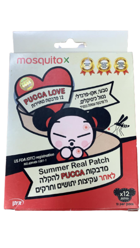 מדבקות להקלה לאחר עקיצות יתושים וחרקים | 10 מדבקות מאויירות