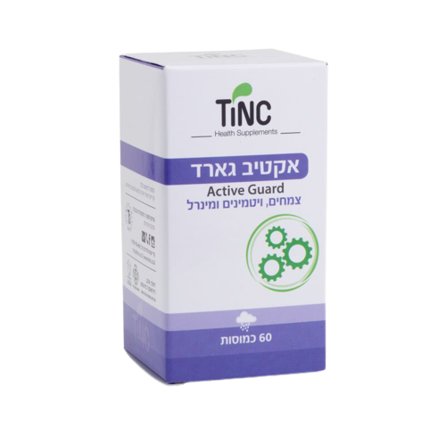 אקטיב גארד בתוספת צמחים, ויטמנים ומינרלים | מכיל 60 כמוסות | Active Guard |  טינקטורה טק | Tinctura Tech