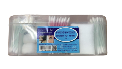 סט קיסמי אוזניים צימרונים מכותנה רכה ומשובחת | 5 סוגים באריזה אחת | סלידר | Slider
