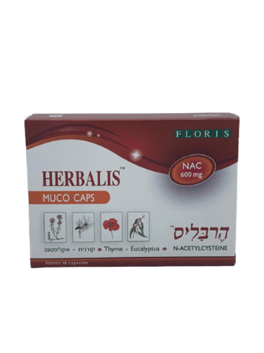 פלוריש | הרבליס | אן אצטילציסטאין | תמצית צמחית של אקליפטוס וקורנית | 15 כמוסות פלוריש הדס | Floris Hadas