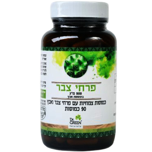 פרחי צבר | 500 מ