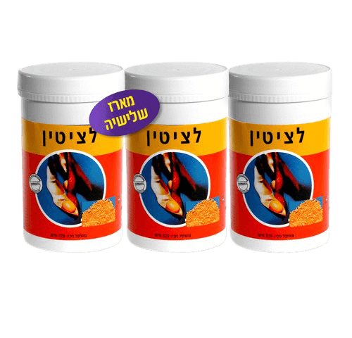 לציטין גרגירים שלישיה | לציטין סויה חשוב אלטמן | ALTMAN