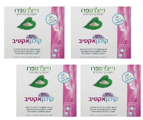 קולגן אקטיב | אבקת קולגן הידרוליזט פרימיום מכיל 30 מנות | מבצע רביעיה נייצ'רס פרו | Nature's Pro