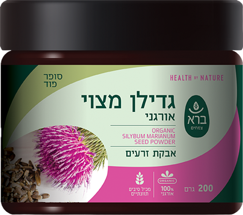 גדילן מצוי | אורגני | סופר פוד | אבקת זרעים | מכיל 200 גרם |  ברא צמחים | BARA
