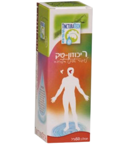 ריכוזון נוזלי | מכיל 50 מ