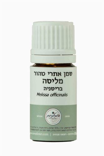 מליסה | שמן אתרי טהור | בריטניה | 5 מ"ל | המילניום