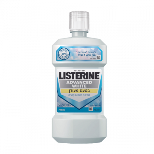 ליסטרין אדוונס ווייט מכיל 500 מ