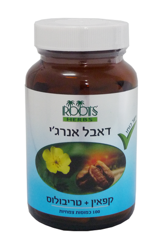 דאבל אנרג