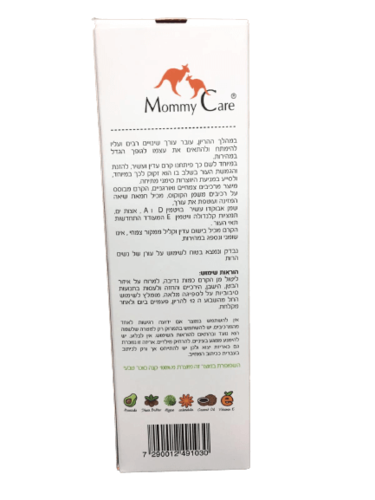 קרם למניעת סימני מתיחה | 200 מ