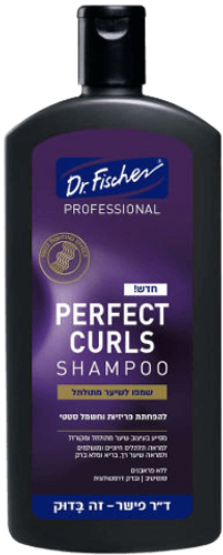 דוקטור פישר | PERFECT CURLS | שמפו לשיער מתולתל | 400מ