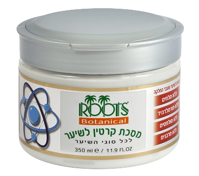 מסכת קרטין לשיער | 350 מ"ל |  רוטס | ROOTS