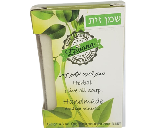 סבון צמחי | משמן זית | עשיר בלחות | מעושר בויטמין E ושמנים אתריים | לבנה | Levana