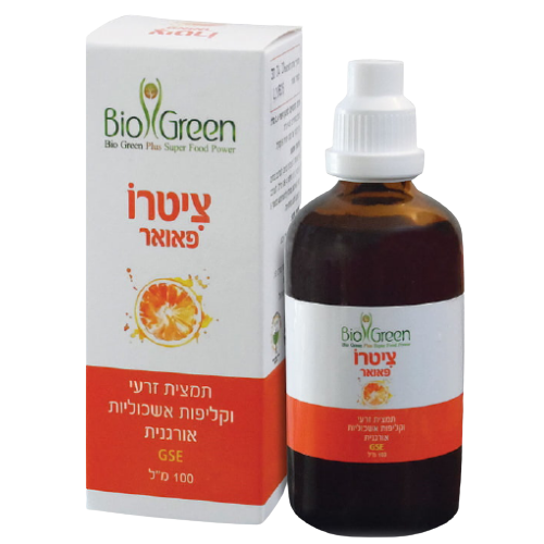 ציטרו פאואר ביו גרין - 100 מ"ל ביו גרין | Bio Green