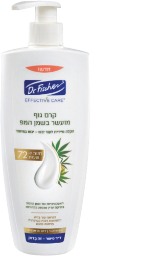 דוקטור פישר | אפקטיב קר | קרם גוף | מועשר בשמן המפ | מכיל 450 מ