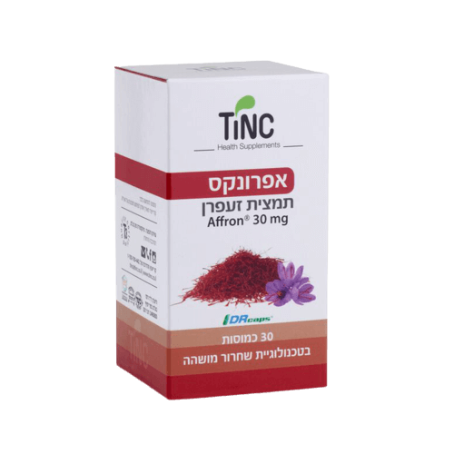 אפרונקס | תמצית זעפרן פטנטי | מכיל 30 כמוסות | Affron 30 mg |  טינקטורה טק | Tinctura Tech