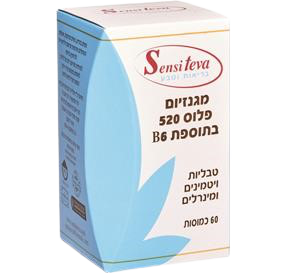 מגנזיום פלוס 520 | בתוספת B6 | טבליות ויטמינים ומינרלים | מכיל 60 כמוסות סנסי טבע | Sensi Teva