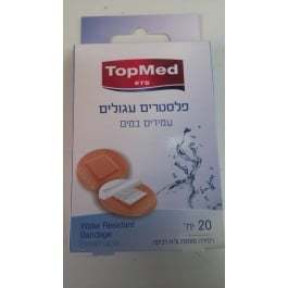 פלסטרים עגולים | עמידים במים | 20 יחידות | TopMed