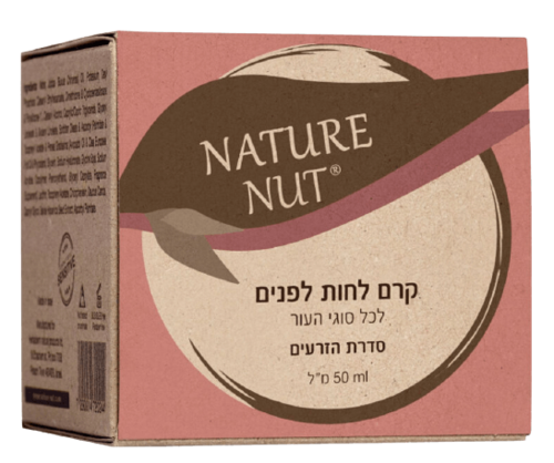 קרם לחות לפנים | סדרת הזרעים | מכיל 50 מ"ל | Nature Nut