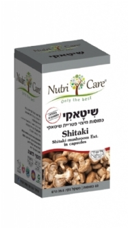 שיטאקי נוטרי קר - 60 כמוסות נוטרי קר | Nutri Care