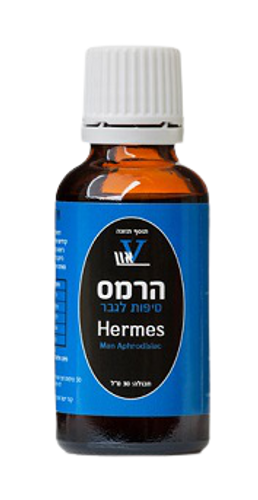 הרמס טיפות לגבר | מכיל 30 מ