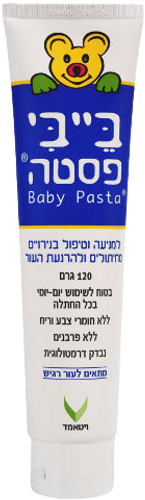 בייבי פסטה | משחה לתינוק | 120 גרם