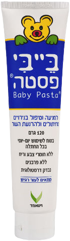 בייבי פסטה | משחה לתינוק | 120 גרם