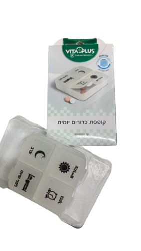 קופסת כדורים יומית