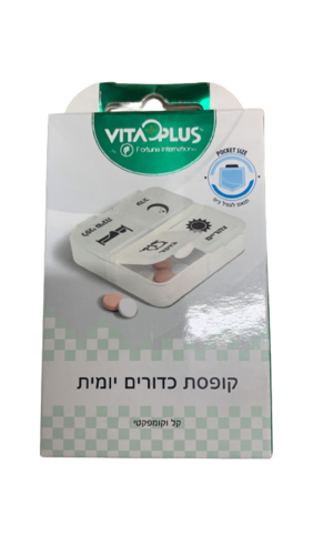 קופסת כדורים יומית