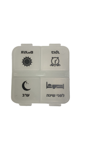 קופסת כדורים יומית