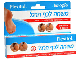 פלקסיטול | משחה לכף הרגל | לטיפול אינטנסיבי בעור יבש קשה וסדוק | מכיל 56 גרם | אלטמן | ALTMAN