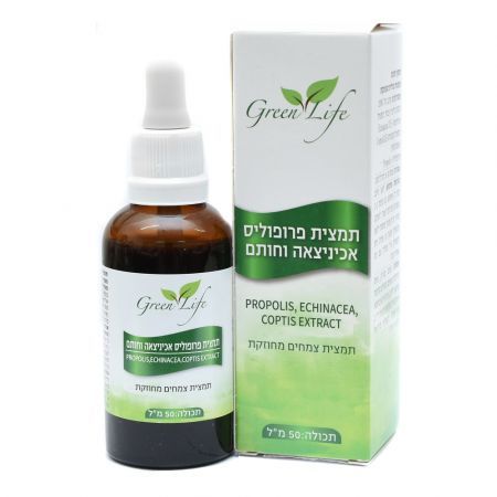 תמצית פרופוליס אכינצאה וחותם | 50 מ"ל | גרין לייף | Green Life