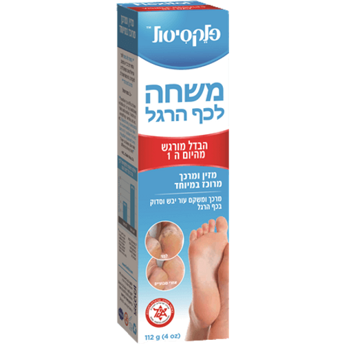 פלקסיטול | משחה לכף הרגל | מרכך ומשקם עור יבש וסדוק  | מכיל 112 גרם | אלטמן | ALTMAN