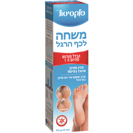 פלקסיטול | משחה לכף הרגל | מרכך ומשקם עור יבש וסדוק  | מכיל 112 גרם | אלטמן | ALTMAN