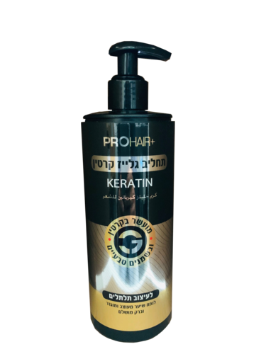 תחליב גלייז קרטין 400 מ"ל -PROHAIR פרוהייר | PROHAIR
