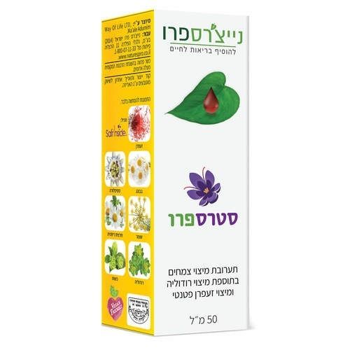סטרספרו | תערובת מיצוי צמחים | 50 מ