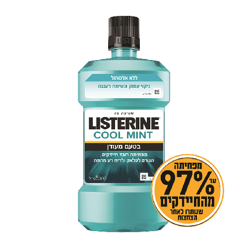 ליסטרין | זירו | ZERO | שטיפת פה | 250מ