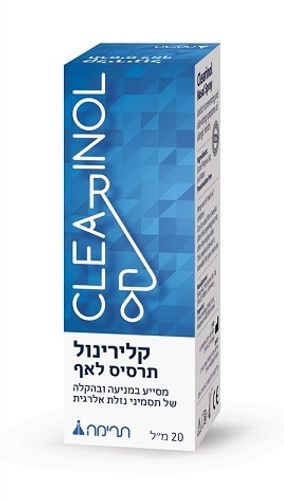 קלינירול תרסיס אף | תרסיס מי ים איזוטוני טבעי לאף על בסיס מי מלח | מכיל 20 מ