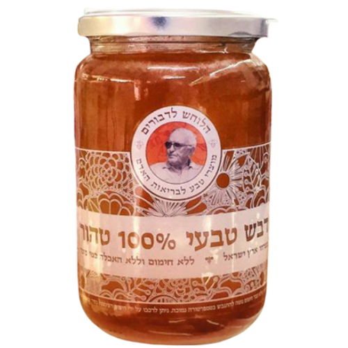 דבש טבעי | טעם אתרוג | הלוחש לדבורים | דבש טהור מפרחי ארץ ישראל | 100 אחוז טבעי לא מחומם | לא מעובד | ללא האכלה במי סוכר | מכיל 1 קילו