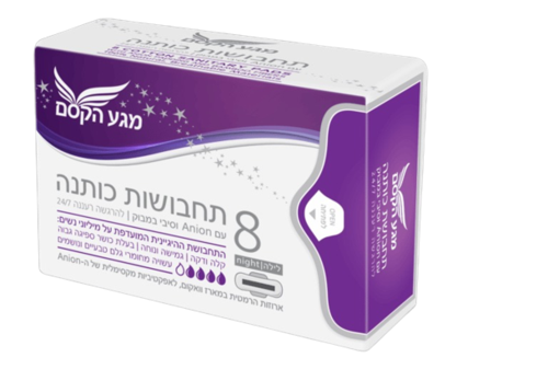 תחבושות כותנה | תחבושות לילה | עם כנפיים מכותנה נושמת | אניון וסיבי במבוק | מכיל 8 יחידות | ספיגה גבוהה | באריזה הרמטית