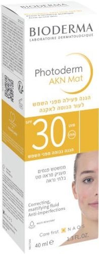 פוטודרם מאט | לעור הנוטה לאקנה | מבית ביודרמה | SPF30 | מכיל 40 גרם ביודרמה | Bioderma