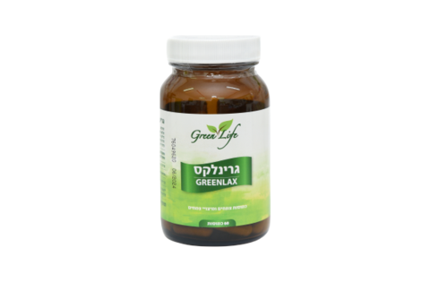 גרינלקס | 60 כמוסות | גרין לייף | Green Life