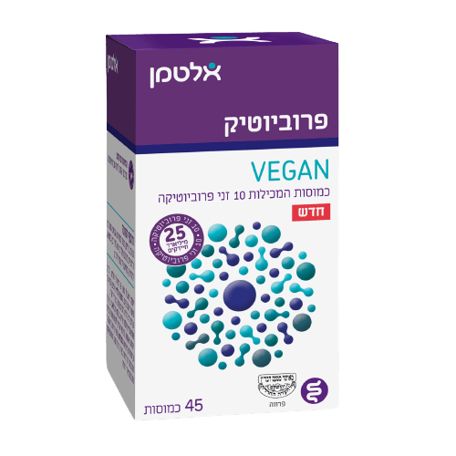 פרוביוטיק ווגאן | PROBIOTIC VEGAN |מכיל 45 כמוסות | 10 זני פרוביוטיקה |  אלטמן | ALTMAN