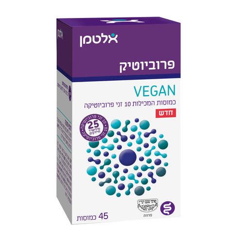 פרוביוטיק ווגאן | PROBIOTIC VEGAN |מכיל 45 כמוסות | 10 זני פרוביוטיקה |  אלטמן | ALTMAN
