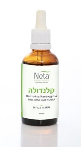 נטע | קלנדולה | תוסף תזונה | תמצית צמחים | מכיל 50 מ