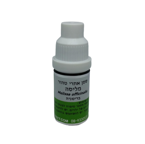שמן אתרי מליסה | מכיל 5 מ
