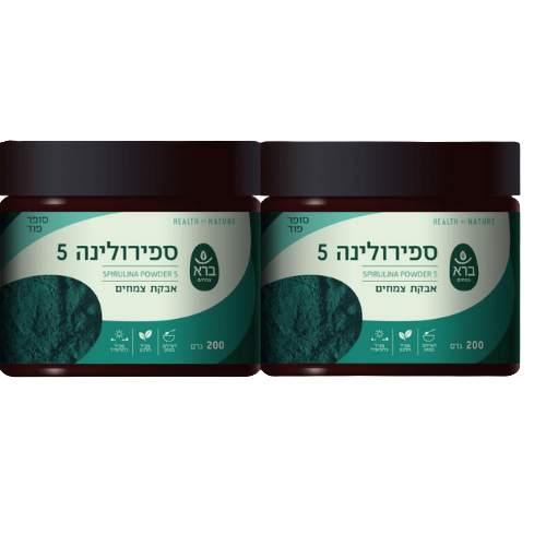 ברא צמחים | מבצע זוגי | אבקת ספירולינה 5 | אבקת צמחים | 200 גר