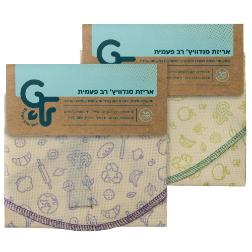 אריזת סנדוויץ | רב פעמית | Green Flash
