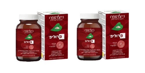 מבצע זוג | פרוליפ אבקת ברזל | 35 מ